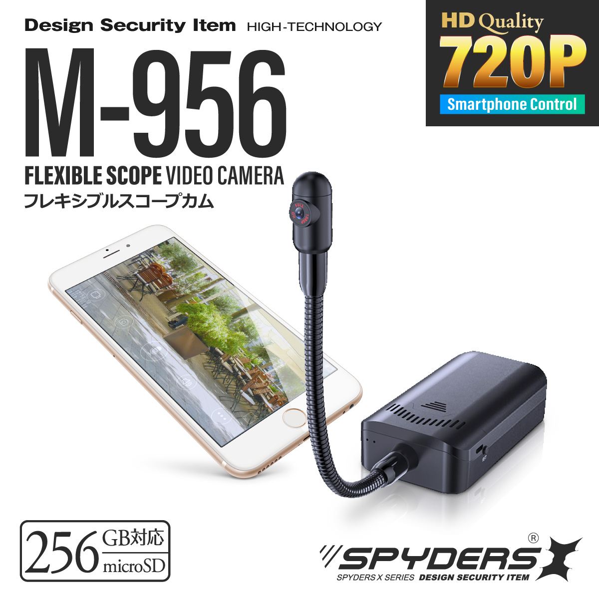 スパイダーズX 小型カメラ バッグカメラユニット バッグ専用 防犯カメラ 720P スマホ操作 256GB対応 スパイカメラ M-956