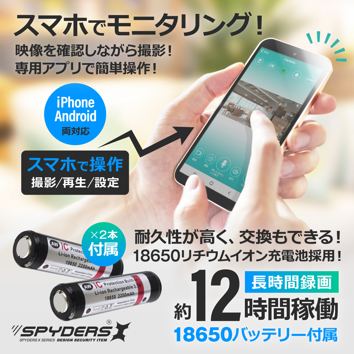 スパイダーズX 小型カメラ バッグカメラユニット バッグ専用 防犯カメラ 720P スマホ操作 256GB対応 スパイカメラ M-956
