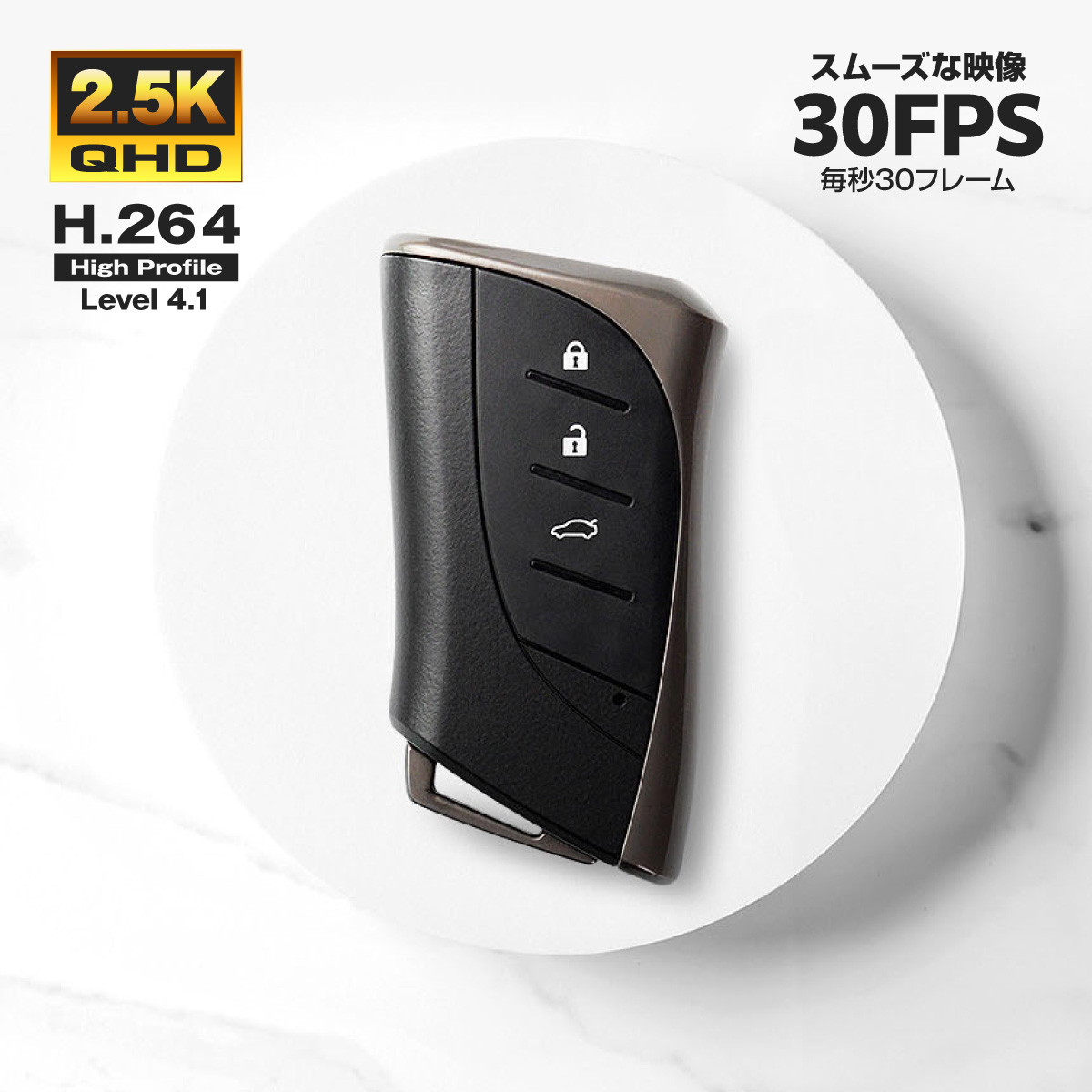 
スパイダーズX スパイカメラ 2.5K キーレス型カメラ 小型カメラ [CK400FQHD] 防犯カメラ H.264 USB Type-C 64GB内蔵