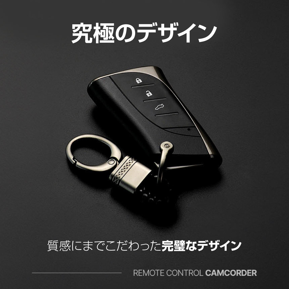 
スパイダーズX スパイカメラ 2.5K キーレス型カメラ 小型カメラ [CK400FQHD] 防犯カメラ H.264 USB Type-C 64GB内蔵