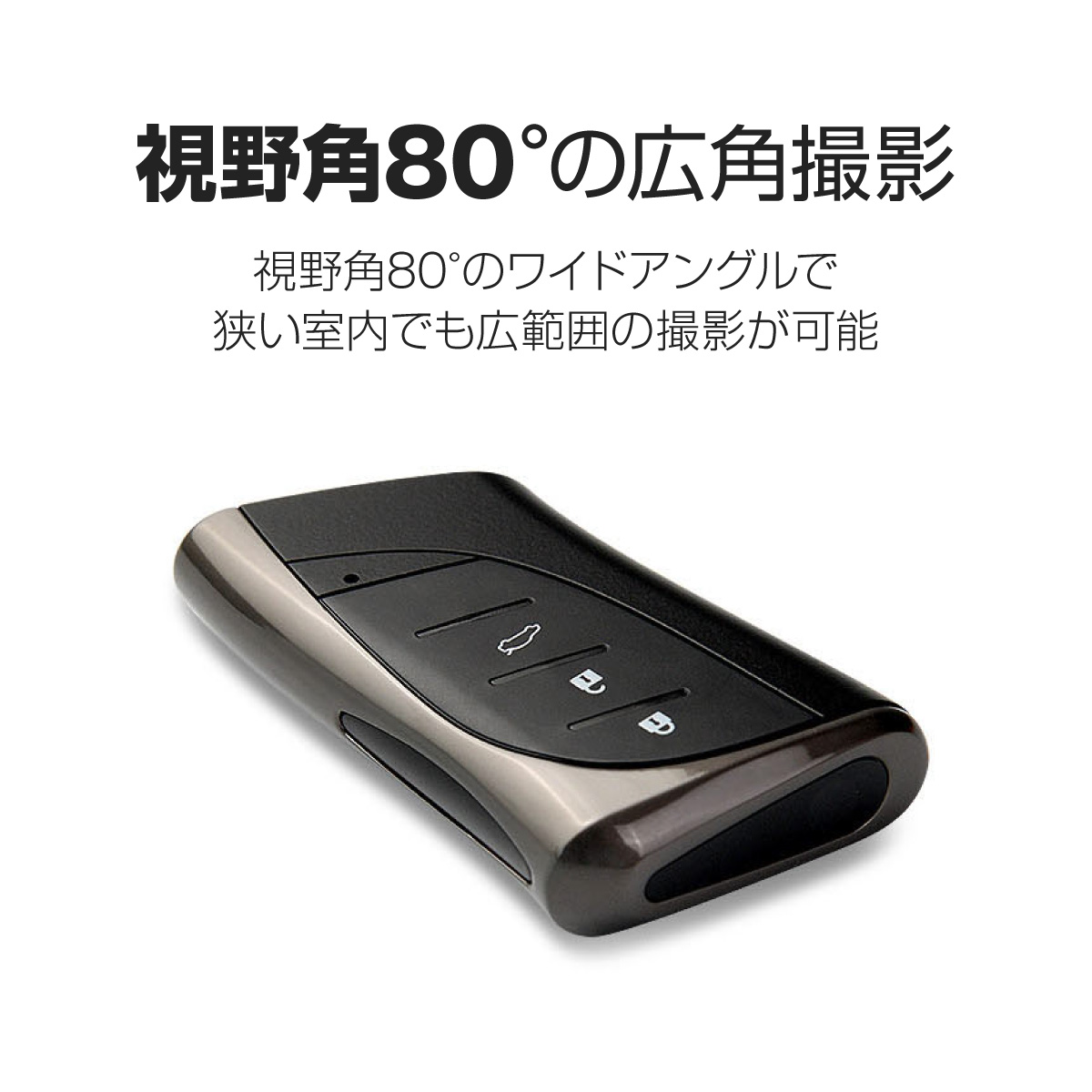 
スパイダーズX スパイカメラ 2.5K キーレス型カメラ 小型カメラ [CK400FQHD] 防犯カメラ H.264 USB Type-C 64GB内蔵