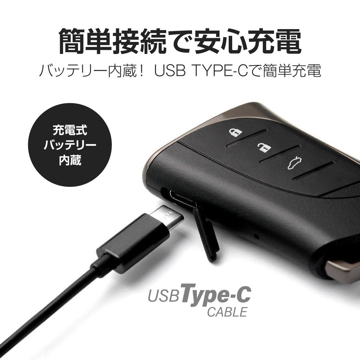 
スパイダーズX スパイカメラ 2.5K キーレス型カメラ 小型カメラ [CK400FQHD] 防犯カメラ H.264 USB Type-C 64GB内蔵