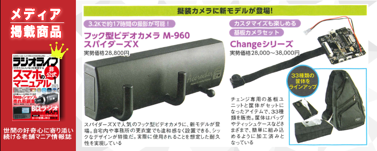 M-960_baitaikeisai_022