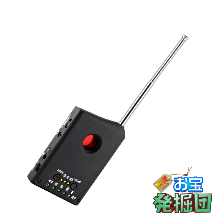 【アウトレット jnc1489】ストーカーやセクハラ等の防犯対策 盗聴器や盗撮器・光学式有線カメラの発見に発見器 マルチディテクター β ベータ (R-211)