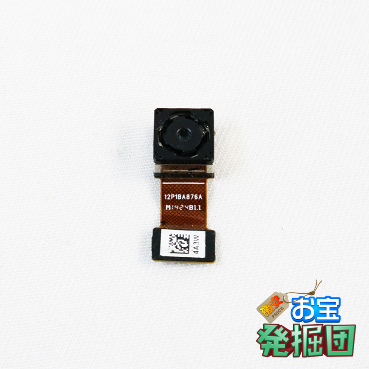 【ジャンク ud0059】A-205 部品取り 3.2k カメラモジュール レンズ カスタマイズ